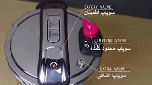 زودپز روگازی تونیش 