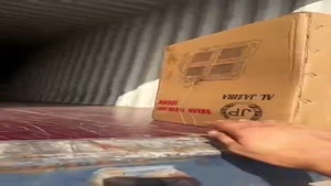 پروژکتور خورشیدی 