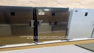 یخچال های دوقلو الجی و سامسونگ  پرفروشترین مدل یخچال های دوق