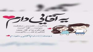 کلیپ تبریک روز جهانی مرد 1404 برای استوری