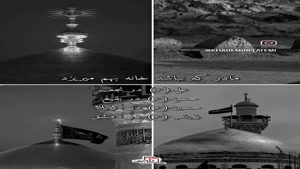 کلیپ ایام فاطمیه برای استوری