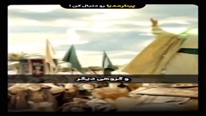 کلیپ ایام فاطمیه برای استوری / کلیپ تسلیت ایام فاطمیه