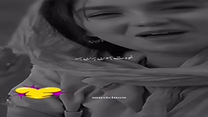 اهنگ لری طاقتم د تمومه با صدای زن