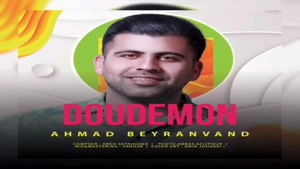 اهنگ کامل لری طاقتم د تمومه ریمیکس اینستا 