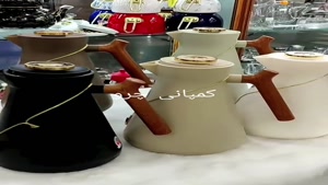 پرفروشترین مدل فلاسک های کمپانی چرو