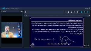 دوره آموزشی آمادگی آزمون اصول بازار سرمایه | مشاوره کارآفرین
