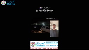 افزایش سرقت چرخ خودرو هایی که قفل رینک ندارند در کل تهران