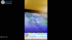 سرقت خودرو در بلوار فردوس به دلیل نداشتن ضدسرقت خودرو