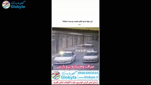 سرقت پژو پارس به صورت خفتگیری در اهواز