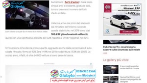 دزدیدن گیربکس و لاستیک 207 به دلیل نداشتن قفل رینگ