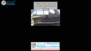 قاط زدن خودروی برقی حتما ببین