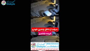 سرقت وسایل چندین خودرو در شاندیز مشهد