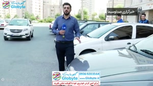 گزارش صداو سیما از امنیت خودرو ها و ضدسرقت کردن آن در ایران