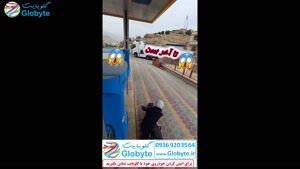 سرقت مسلحانه موتور در پمپ بنزین