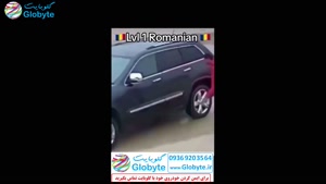 شیشه نشکن خودرو با آجر نمیشکنه