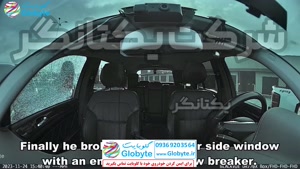 سرقت وسایل داخل خودرو که با دوربین ثبت وقایع ثبت شده