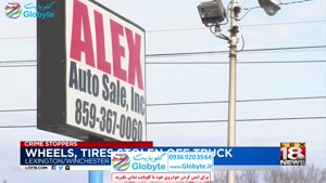 دزدهایی که به رینگ و لاستیک خودرو های آفرود علاقه دارند