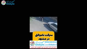 سرقت ناموفق از پژو پارس