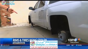 گزارش سرقت لاستیک انواع خودرو در آمریکا به دلیل نداشتن قفل ر