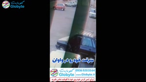 سرقت از صندوق پراید به دلیل نداشتن قفل سوییچی ضدسرقت