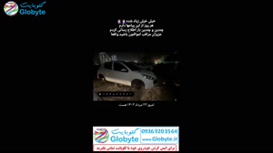 سرقت چرخ های 207 در چیتگر به دلیل نداشتن قفل رینگ