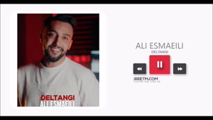 علی اسماعیلی دلتنگی