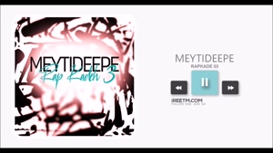 میتی دیپ رپکده 03