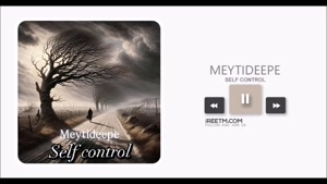 میتی دیپ خود کنترلی