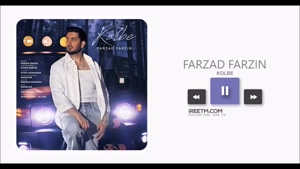 فرزاد فرزین کلبه