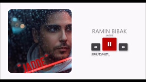 رامین بی باک جاده