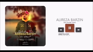 علیرضا برزین بلدم تورو