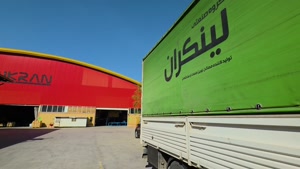 لینکران، حس خوب اطمینان