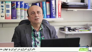 لینکا، ابزاری برای آینده‌ای سبزتر (دکتر کاری)