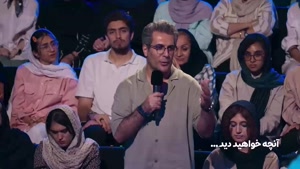 کارناوال سیا ساعی / کارناوال رویا میرعلمی