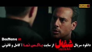 شغال ایرانی قسمت جدید (16)