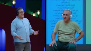 انجمن اشباح { بیتا سحرخیز - کامران تفتی - شهاب عباسی }