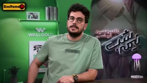 نیمه شب فصل پنجم قسمت اول تا دوازدهم