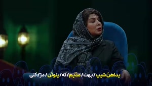 فیلم انجمن اشباح / سریال انجمن اشباح علیمردانی