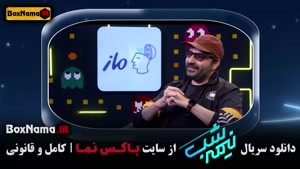 نیمه شب قیاسی قسمت ۱۳