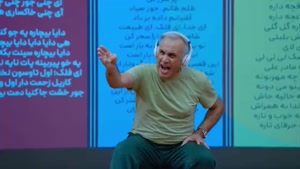 اشباح / ناتو / علیمردانی / برنامه / جدید