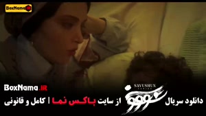 سریال سووشون قسمت دوم / ترلان پروانه در سووشون