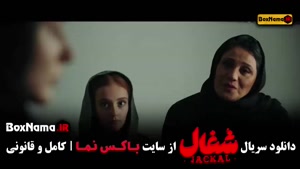 دانلود برتا قسمت ۲ (سریال جدید شهرام حقیقت دوست)