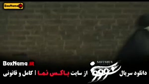 بامداد خمار / خاتون / ابلق / سووشون نرگس ابیار