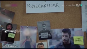 سریال ترکی دانه‌های مروارید دوبله فارسی - فصل 1 - قسمت 84