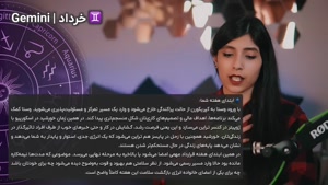 طالع بینی و فال هفتگی 27 آبان ماه 1404