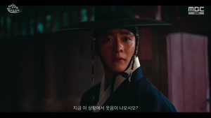 سریال کره ای رودخانه ماه Moon River 2025 - فصل1- قسمت 3