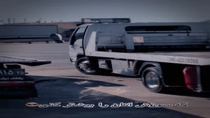 کفی خودروبر‌ تبریز 