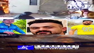 فوت پیرمرد مضروب در فیلم درگیری خانوادگی شهرستان اهر