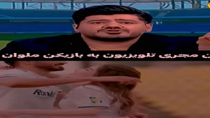 کلیپ کاپیتان ملوان / کلیپ عروسی سعید کریمی