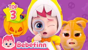 آهنگ های bebefinn - میکس - بیبی شارک، آهنگ صبح بخیر